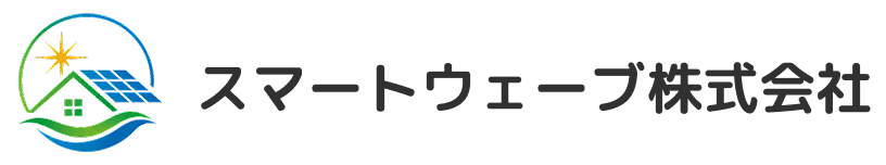 スマートウェーブ株式会社